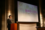 TPP2011 - Together for Peace Power -