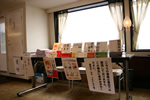 TPP2011 - Together for Peace Power -