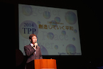 TPP2014 - Together for Peace Power -